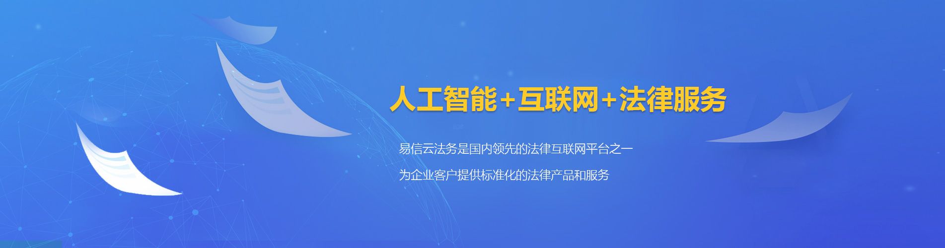 石门律师在线咨询